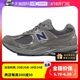 【自营】New Balance 2002R系列男女复古休闲运动鞋ML2002RA TMGJ