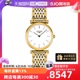 【自营】中古全新Longines浪琴嘉岚系列石英机芯18K镀金女表24mm