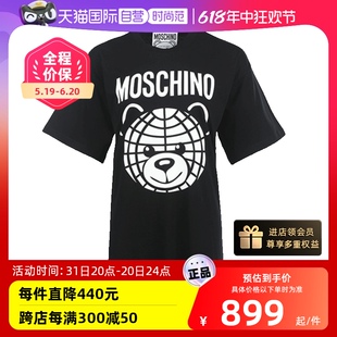 【自营】Moschino莫斯奇诺女士卡通小熊图案宽松休闲短袖T恤