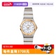 【自营】中古95新欧米茄星座系列女士手表石英手表 贝母K金小表盘