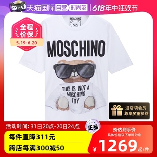 【自营】Moschino20PRE-F 嘻哈泰迪熊短袖T恤