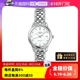 【自营】中古99新未使用浪琴/Longines 军旗系列 自动机械  女表