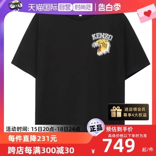 【自营】KENZO男士字母logo虎头印花短袖T恤FD65TS0074SO