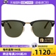 【自营】RayBan雷朋太阳镜半框墨镜开车眼镜0RB3016男款玳瑁