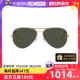 【自营】RayBan雷朋太阳镜飞行员款男女款眼镜开车墨镜0RB3026