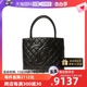 【自营】中古95新CHANEL/香奈儿Medallion女士手提包