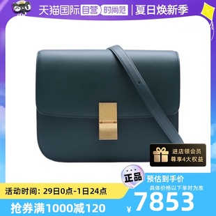 【自营】中古95新Celine/思琳单肩包ClassicBox中号墨绿色金扣