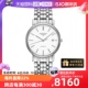 【自营】浪琴/Longines 时尚瑰丽系列 自动机械 精钢 男表