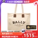 【自营】Bally/巴利女士新款帆布包托特包大号手提包单肩包送礼物