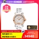 【自营】中古99新未使用萧邦/Chopard 石英女士 腕表 278590-6001