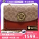 【自营】COACH/蔻驰Parker迷你女士PVC配皮单肩斜挎包30592B4RU