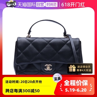 【自营】中古98新Chanel/香奈儿女斜挎包22k菱格纹皮手柄24cm黑色