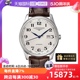 【自营】浪琴/Longines 名匠系列 自动机械机芯 男士腕表42mm