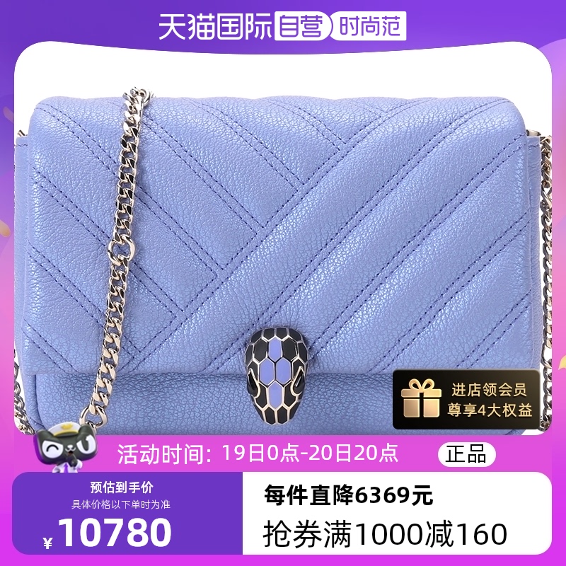 【自营】中古99新未使用宝格丽BVLGARI 女士单肩斜挎包链条包