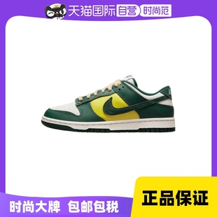 【自营】Nike/耐克DUNK LOW SE女鞋复古运动休闲板鞋FD0350-133