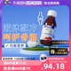 【自营】EricFavre艾瑞可 儿童婴幼儿液体钙+维生素D糖浆125ml