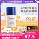 【自营】Aveeno/艾维诺婴儿面霜 48g宝宝滋润燕麦润肤乳舒缓保湿