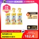 【自营】VAPE驱蚊喷雾 200ml*3瓶 皂香母婴防叮咬水