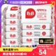 【自营】韩国保宁必恩贝B&B洗衣洋槐香皂十联包装200G*10实惠家用