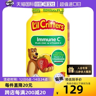 【自营】美国lilcritters丽贵小熊糖儿童维生素c补锌软糖190粒VC