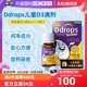 【自营】Ddrops滴卓思维生素VD3滴剂儿童小滴瓶促钙吸收2.8ml进口