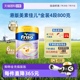 【自营】Friso港版金装美素佳儿6HMO结构+MLC乳脂配方4段800g*6罐