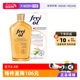 【自营】freiol福来油准孕妇淡化防妊娠纹精华油按摩身体乳125ml