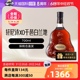 【自营】Hennessy轩尼诗XO干邑白兰地进口洋酒