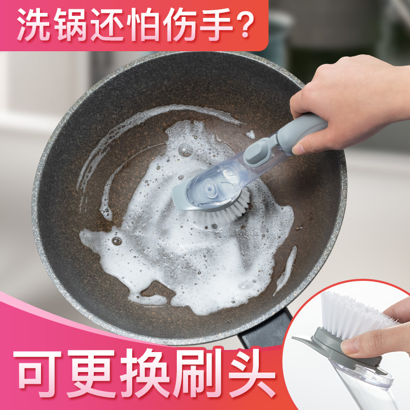 Artifact brush Long handle household kitchen Sponge brush clean Descaling Oil pollution automatic Dosing Lazy manin the Family/Personal Cleaning Tools , Housework/Floor cleaning equipment , Brush , Kitchen Brush category - from Buy2taobao.com to provide professional Taobao agent buy service