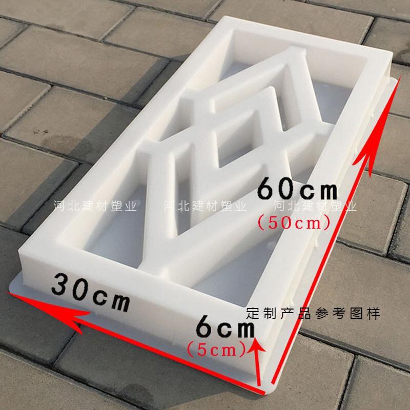 仿古徽派古建围墙装饰砖花窗混凝土模具复古园艺水泥窗花塑料模具