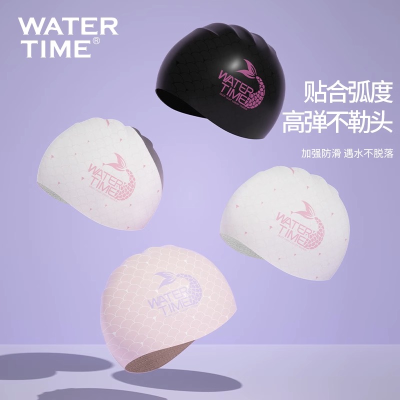 WaterTime游泳帽女款加大长发不勒头印花美人鱼系列专业硅胶泳帽