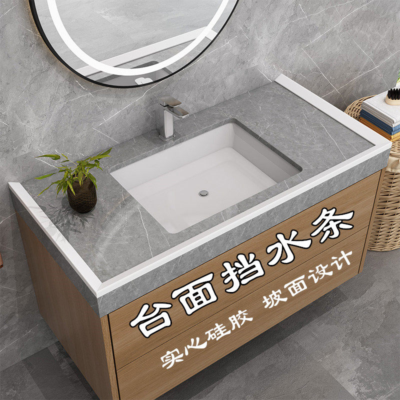 浴室硅胶挡水条