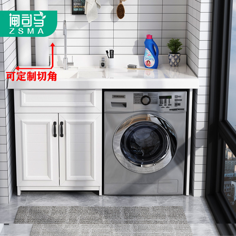 一折洗衣机洗手盆组合柜