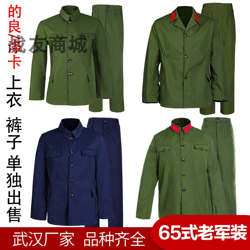 65式军干服套装男的确良65式老兵服装怀旧老兵服装越战老兵绿套装