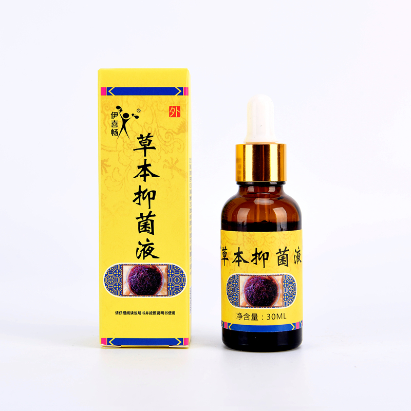 Onychomycosis Remove A soft cream A clear Alpha methyl External use Glacial acetic acid repairin the OTC Drug/Medical Devices/Planning supplies , Medical Devices , Foot health feet basin (Instrument) category - from Buy2taobao.com to provide professional Taobao agent buy service