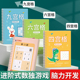 数独儿童入门小学生四六九宫格游戏益智思维数学训练玩具一二年级