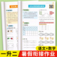 2025新版暑假衔接作业一升二年级上册下册语文数学人教版小学生一年级暑假作业一本通预习复习一升二衔接练习册同步专项训练