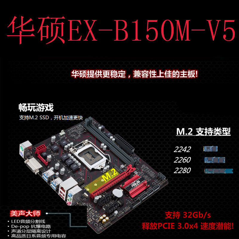 Asus/华硕 B150韩国/b150m-et v3 v5主板1151 ddr4 支六代 7代 i3在类目 电脑硬件/显示器/电脑周边, 主板中 - 来自Buy2taobao.com提供专业的淘宝代购服务