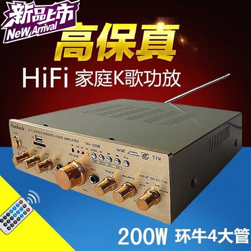 蓝牙定阻功放机高低音吸顶天花喇叭音箱套餐家用r店铺空放器背景在类目 影音电器, Hifi音箱/功放/器材, 功放中 - 来自Buy2taobao.com提供专业的淘宝代购服务