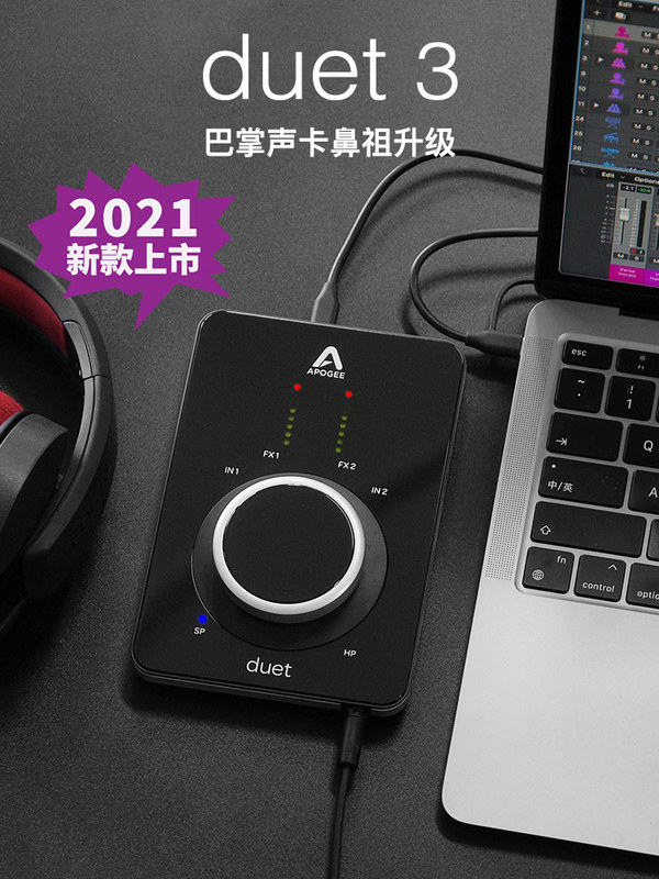 现货APOGEE Duet3便携USB音频接口乐器编曲混音专业录音声卡