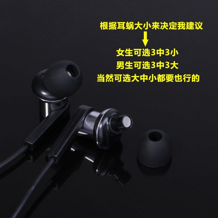 基础版 炫彩版 入耳式 耳帽 小米降噪耳塞 小米圈铁耳机pro硅胶在类目 3C数码配件, MP3/MP4配件, 耳机配件中 - 来自Buy2taobao.com提供专业的淘宝代购服务