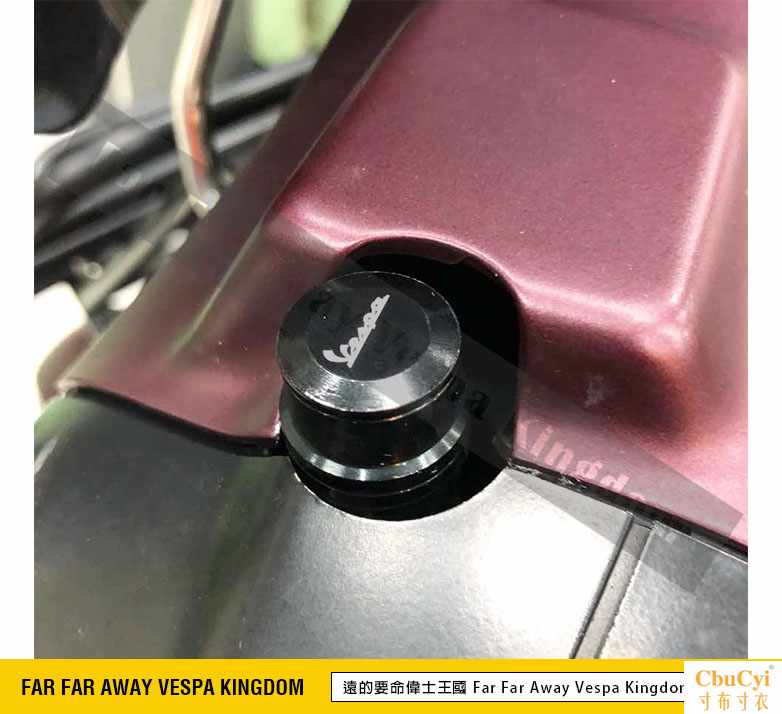 远的要命伟士王国 Vespa 原厂 后视镜 孔塞 塞子 堵子在类目 摩托车/装备/配件, 其他摩托车用品中 - 来自Buy2taobao.com提供专业的淘宝代购服务