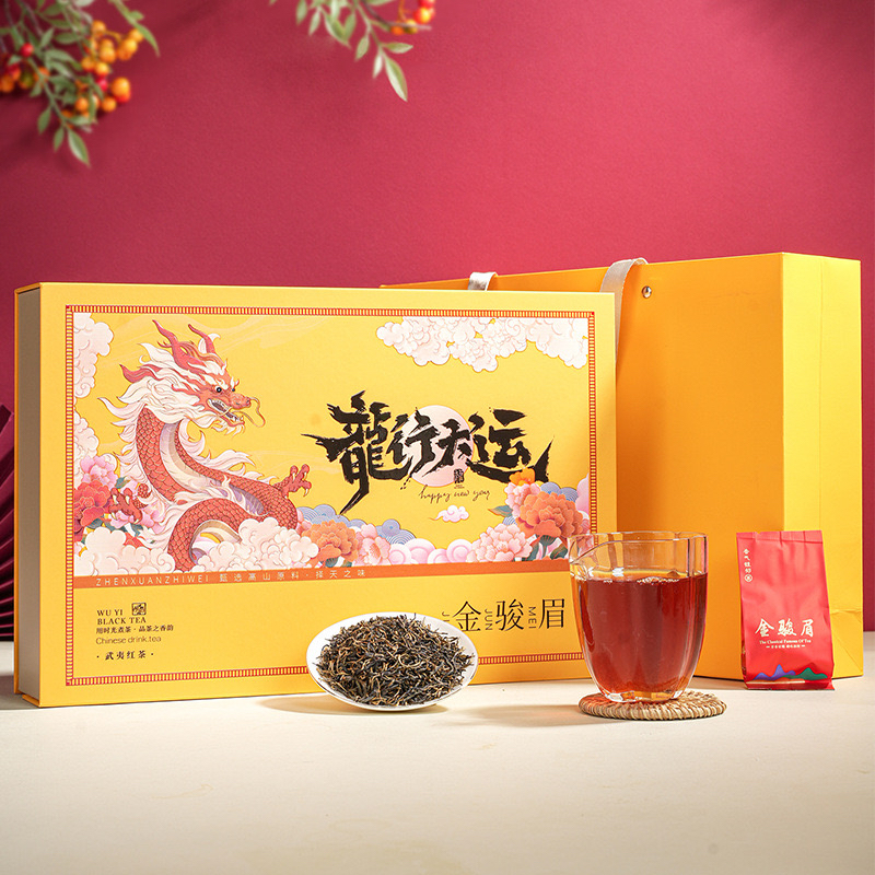 醉若尘 金骏眉红茶 新茶武夷山春茶桐木关散装金俊眉茶叶送礼250g