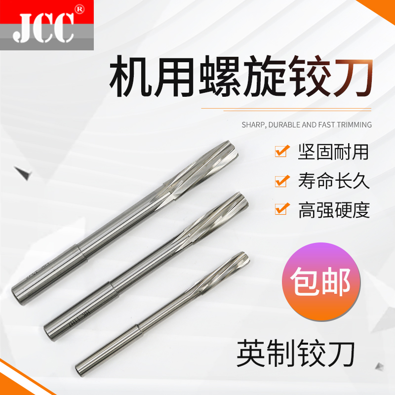 进口英制绞刀机用螺旋高速钢铰刀5/64 3/32 7/64 1/8 5/32 3/16|ruв категории оборудование/инструменты, режущий инструмент, развёртка типа, машина развёртка - от Buy2taobao.com для оказания профессиональной услуги покупки агента Taobao
