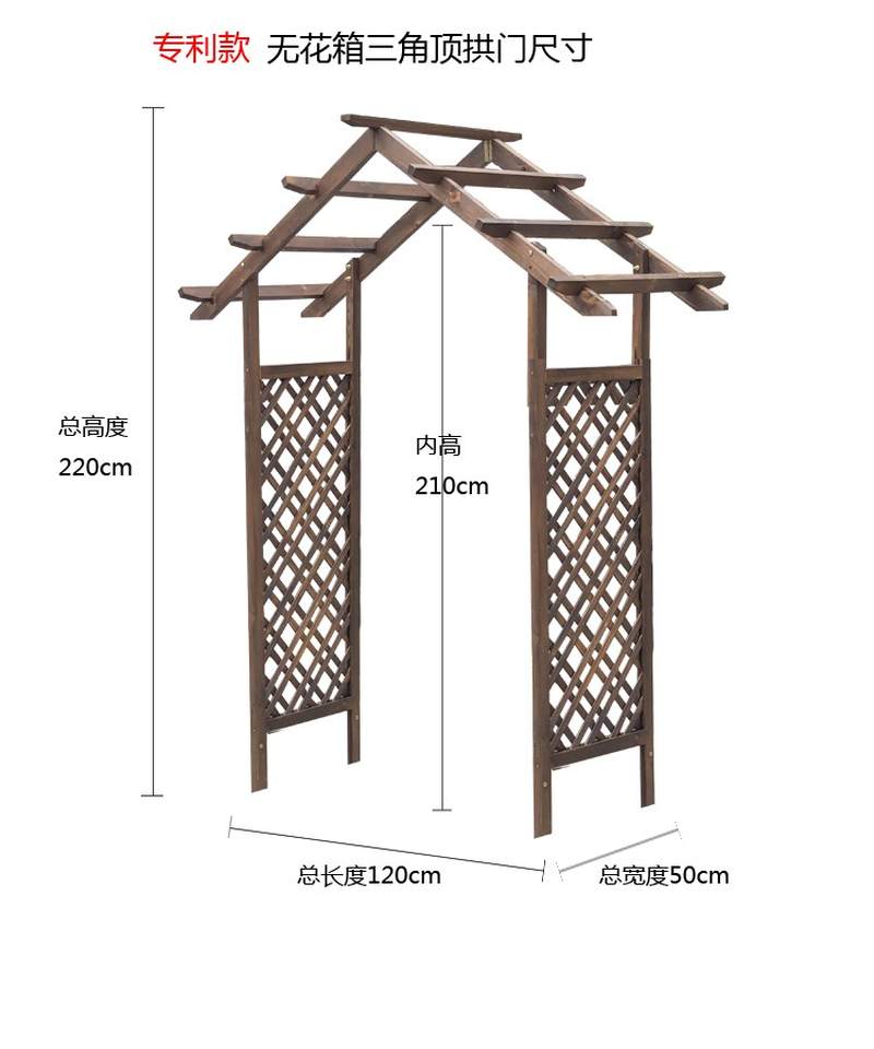 厂户外庭院碳化防腐实木拱门花园装饰门葡萄架网格爬藤花架子栅销