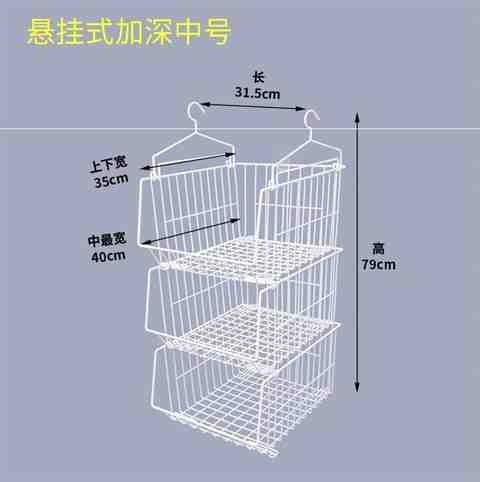 衣柜收纳网篮挂篮宿舍衣橱少女心用品柜内储物衣物挂筐层架