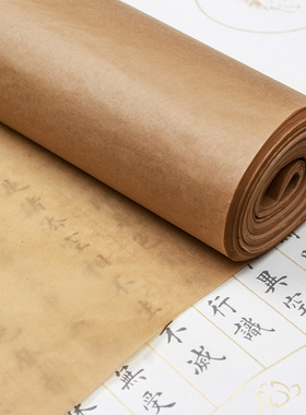 吉颖斋四尺手工极薄蝉衣宣纸仿古纸