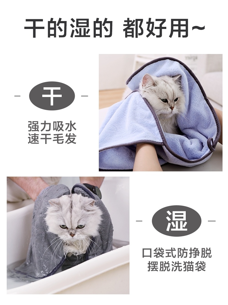 猫狗强力宠物毛巾速干吸水泰迪擦拭小狗洗澡神器不沾快干加大号