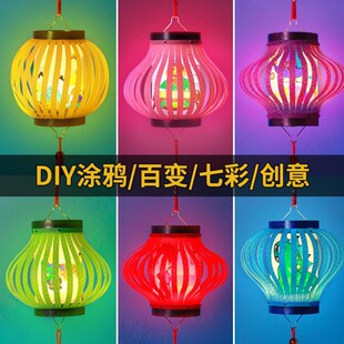 过新年儿童手提diy自制作材料包led发光花灯幼儿园手工灯笼半成品