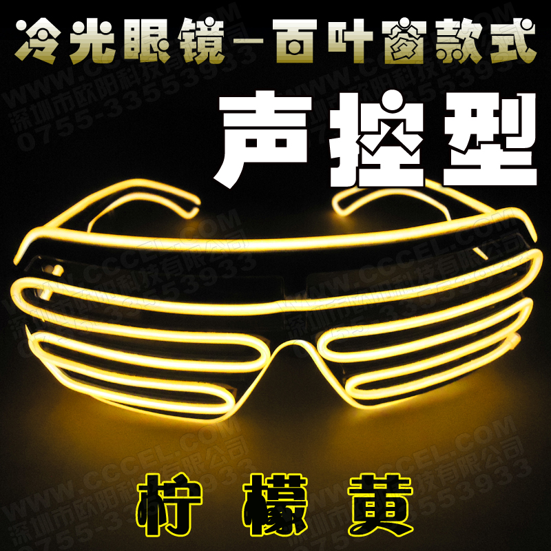 Cool light controlled glasses led Glasses Glasses Glow Toys glasses new pattern Blind el hairin the Toy/Childs/Puzzle/Building block/Model , Electronic/Light/Aerated/Tricky Toy , Glow Toys category - from Buy2taobao.com to provide professional Taobao agent buy service